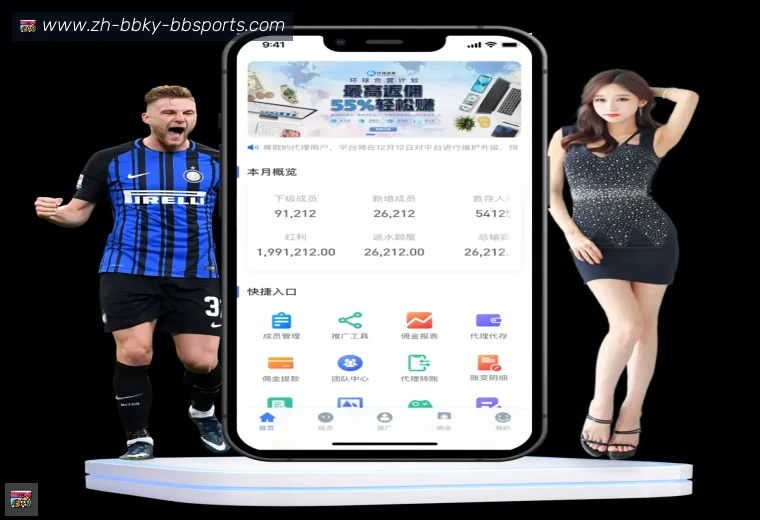 BB体育下载APP界面预览