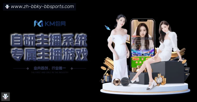 BB体育下载全站APP