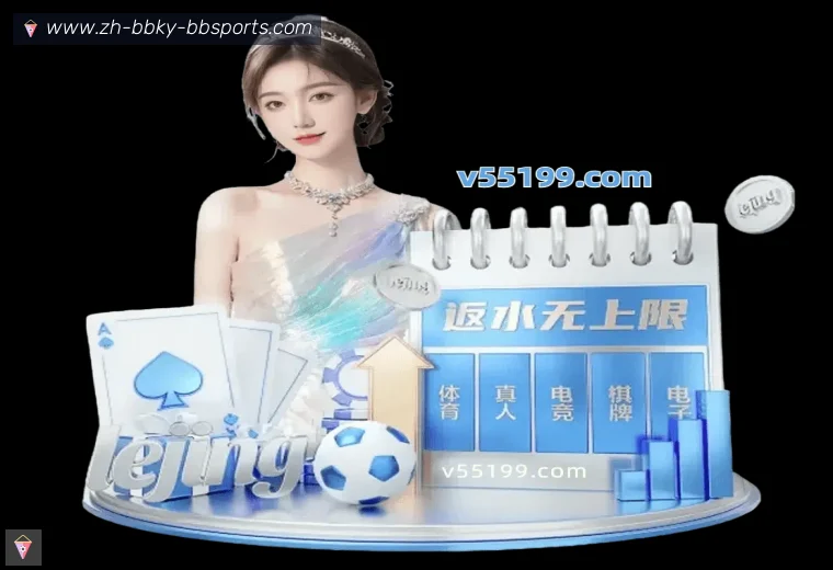 BB体育下载体育APP