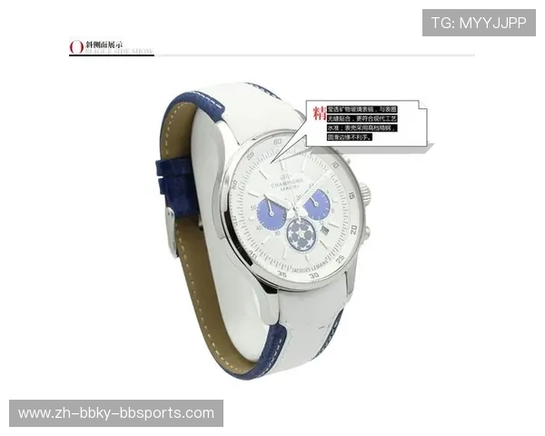 欧冠手表：欧冠联赛官方手表与品牌合作纪念款 (2)