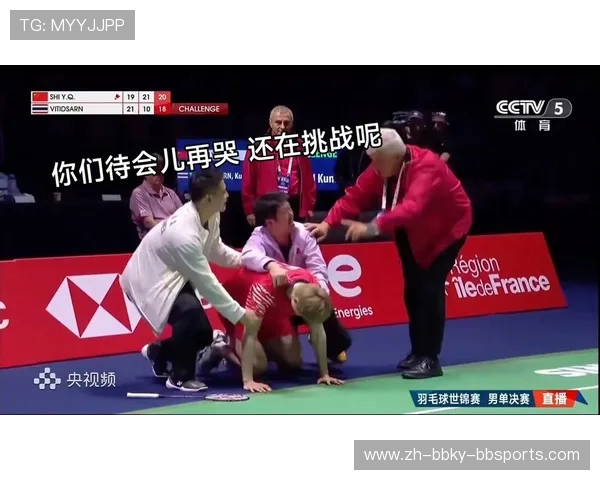 羽毛球最搞笑视频 羽毛球最搞笑视频