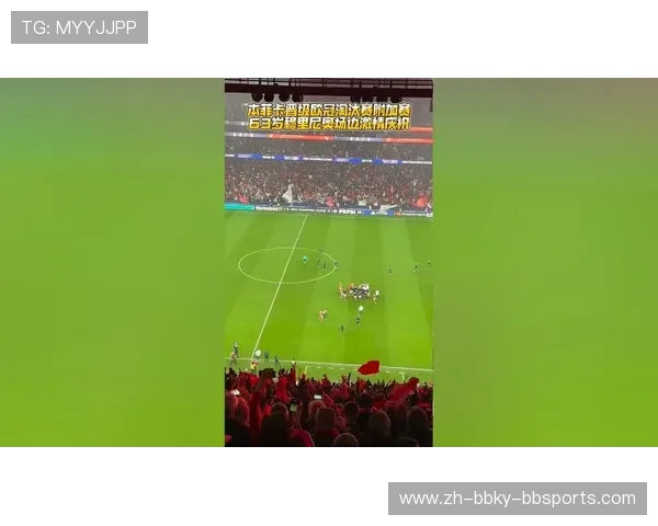 欧冠决赛央视解说集锦：激情语录与技术讲解并重