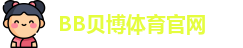 bb体育登录